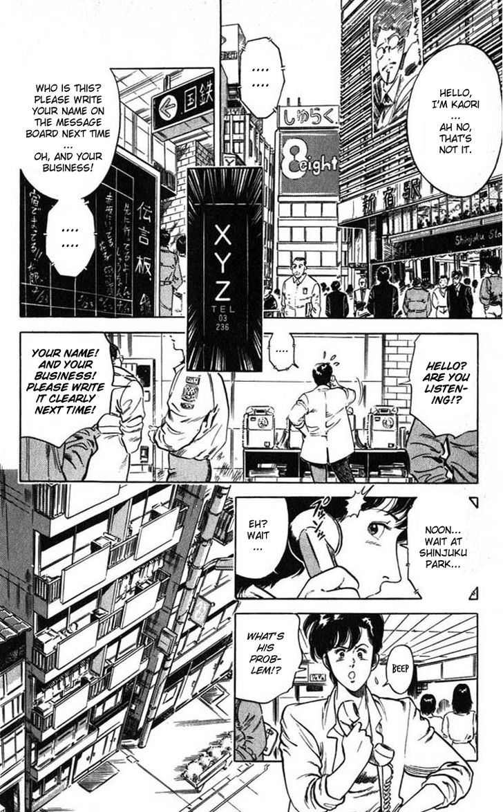 City Hunter Chapter 6 page 2 - Chapter 6 : The General's Trap