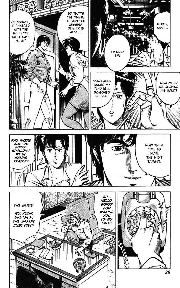 City Hunter Chapter 6 page 22 - Chapter 6 : The General's Trap