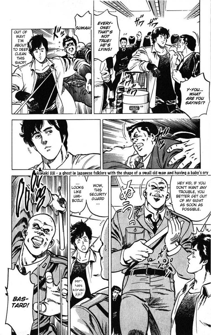 City Hunter Chapter 6 page 32 - Chapter 6 : The General's Trap