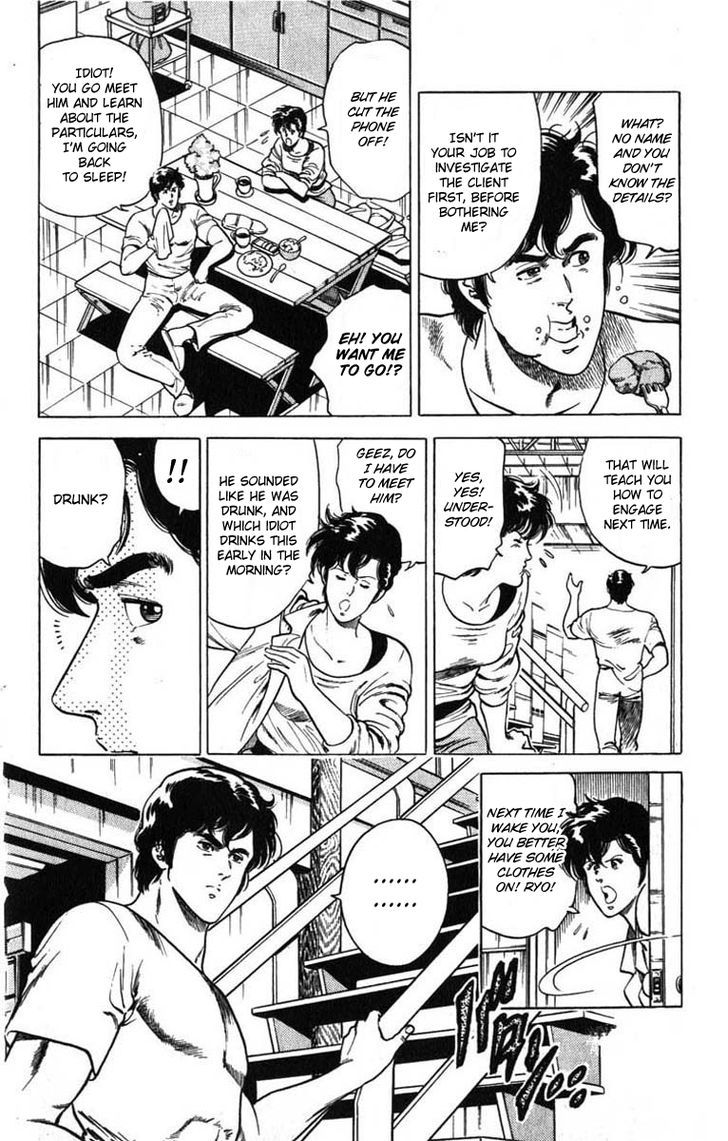 City Hunter Chapter 6 page 4 - Chapter 6 : The General's Trap