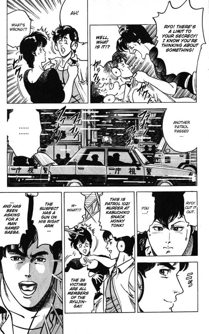 City Hunter Chapter 6 page 81 - Chapter 6 : The General's Trap