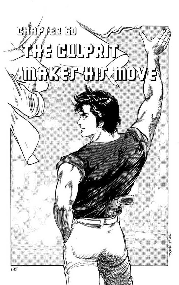City Hunter Chapter 60 page 1 - Chapter 60 : The culprit makes his move