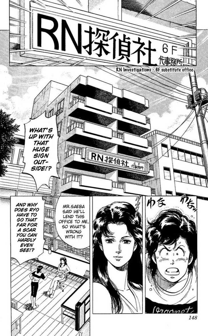 City Hunter Chapter 60 page 2 - Chapter 60 : The culprit makes his move