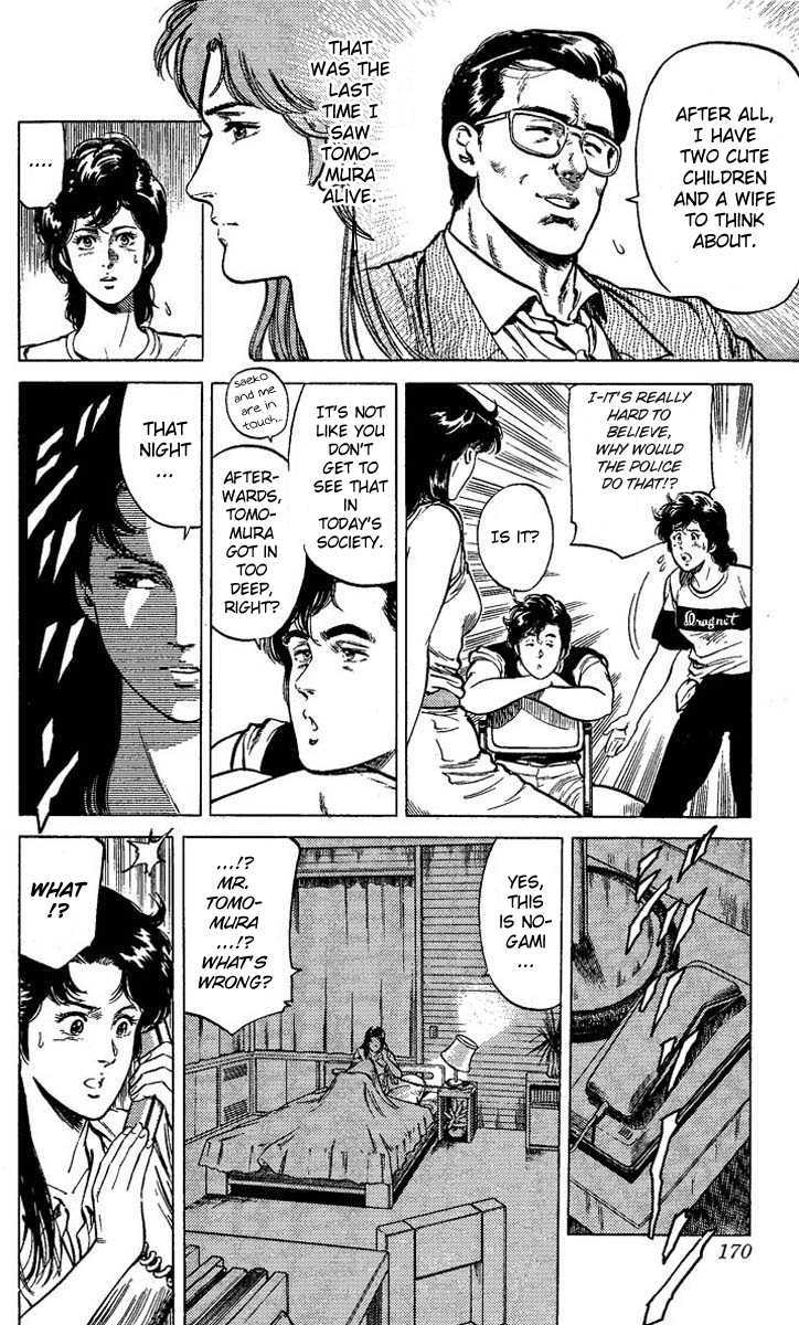 City Hunter Chapter 60 page 24 - Chapter 60 : The culprit makes his move