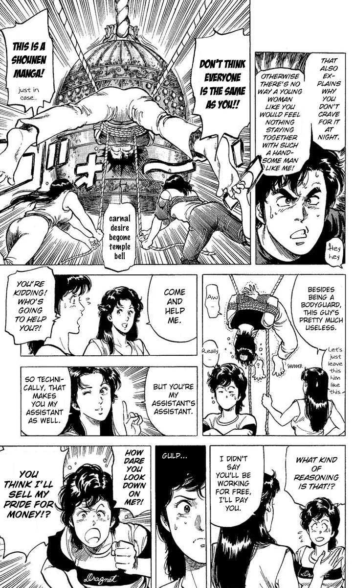 City Hunter Chapter 60 page 5 - Chapter 60 : The culprit makes his move