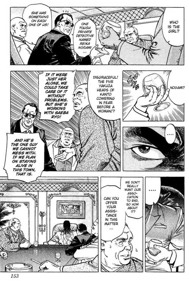City Hunter Chapter 60 page 7 - Chapter 60 : The culprit makes his move