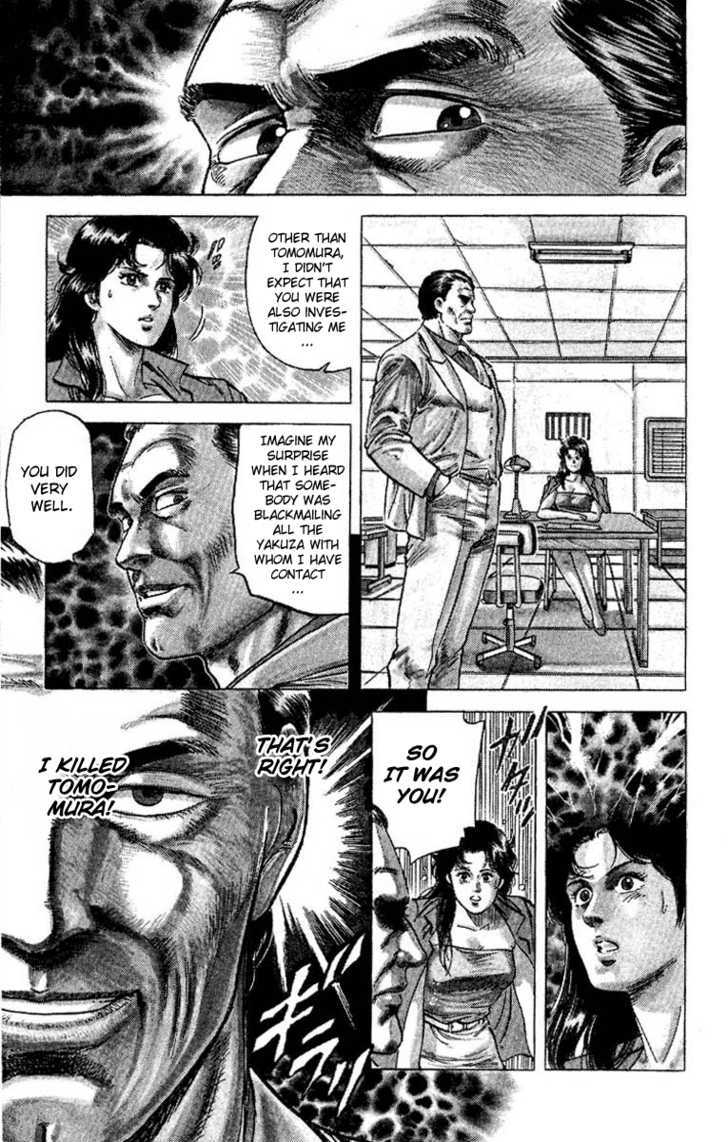 City Hunter Chapter 61 page 17 - Chapter 61 : Love love battle