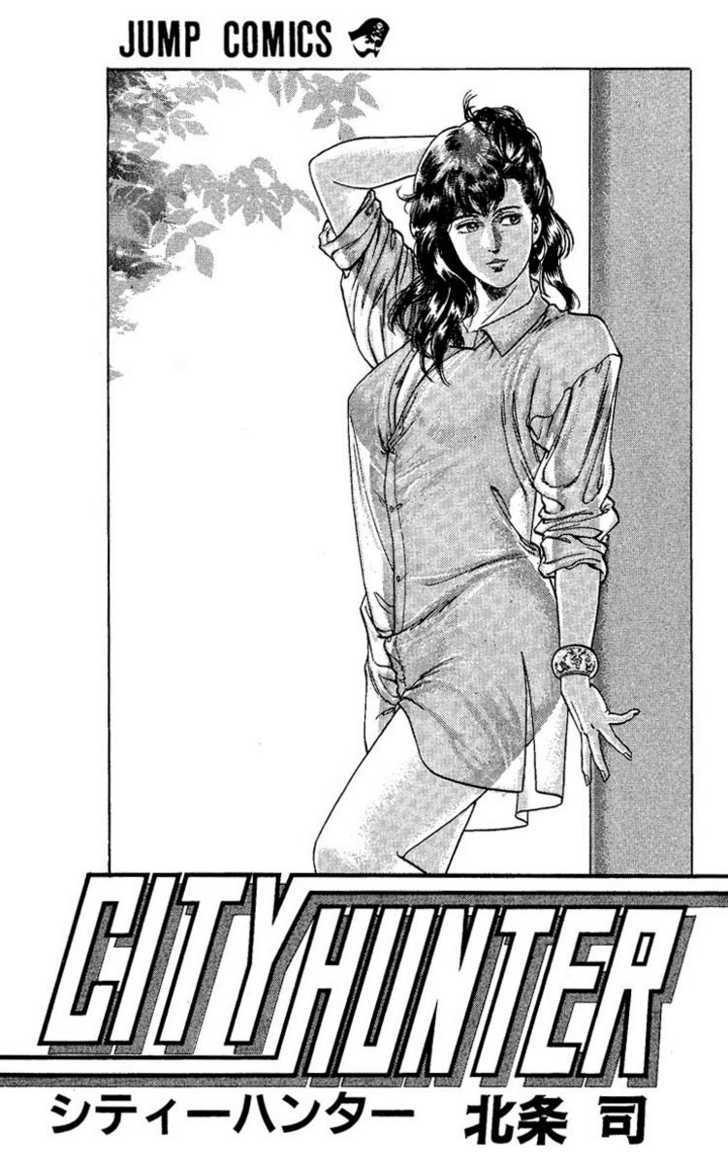 City Hunter Chapter 61 page 2 - Chapter 61 : Love love battle