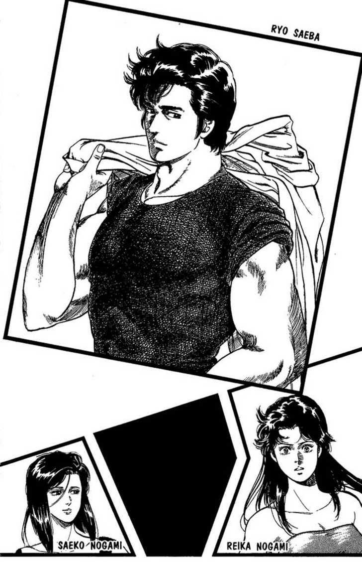 City Hunter Chapter 61 page 3 - Chapter 61 : Love love battle