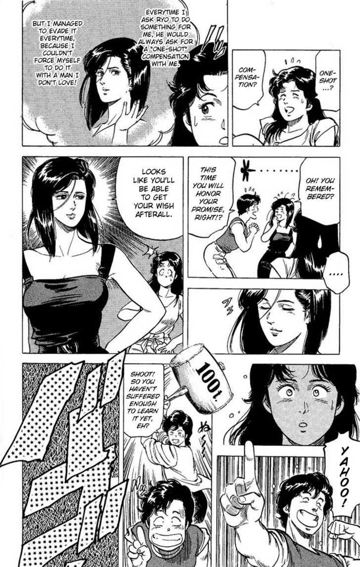 City Hunter Chapter 62 page 10 - Chapter 62 : On the verge of jealousy