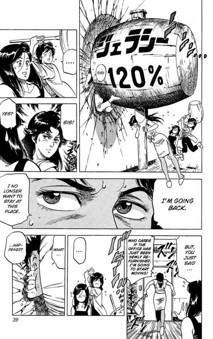 City Hunter Chapter 62 page 11 - Chapter 62 : On the verge of jealousy