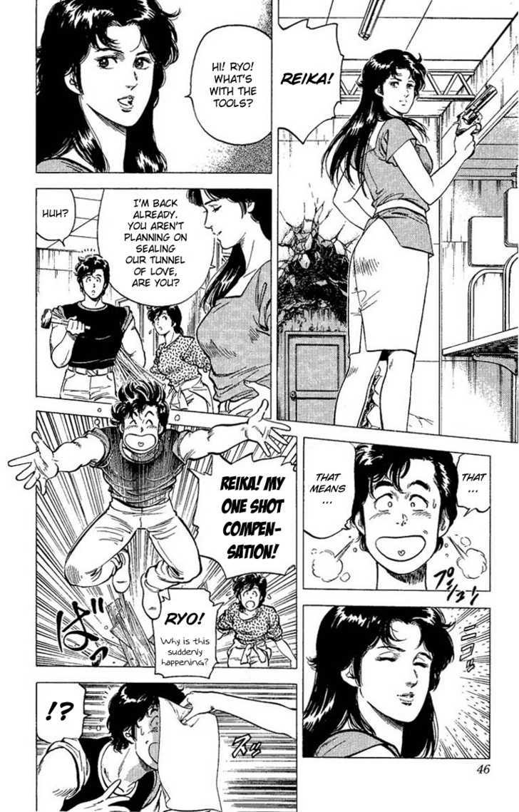 City Hunter Chapter 62 page 18 - Chapter 62 : On the verge of jealousy