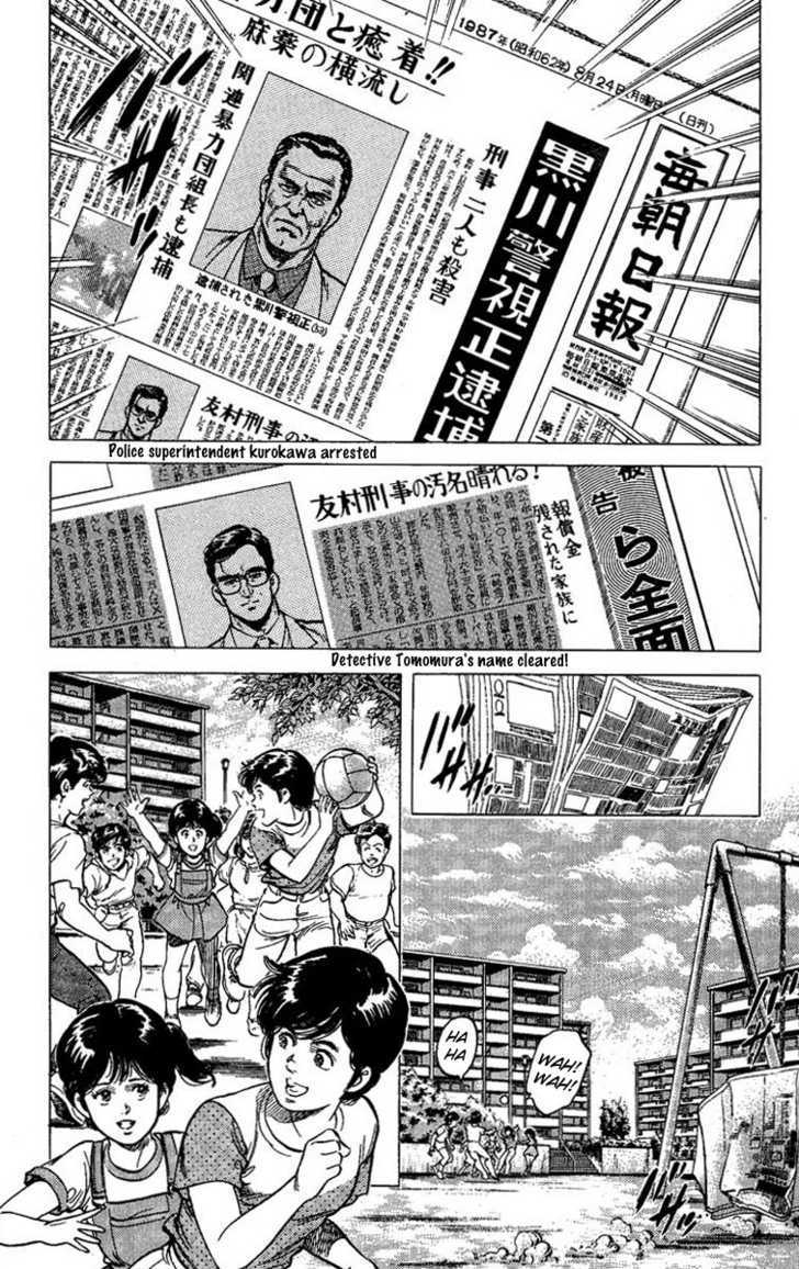 City Hunter Chapter 62 page 2 - Chapter 62 : On the verge of jealousy