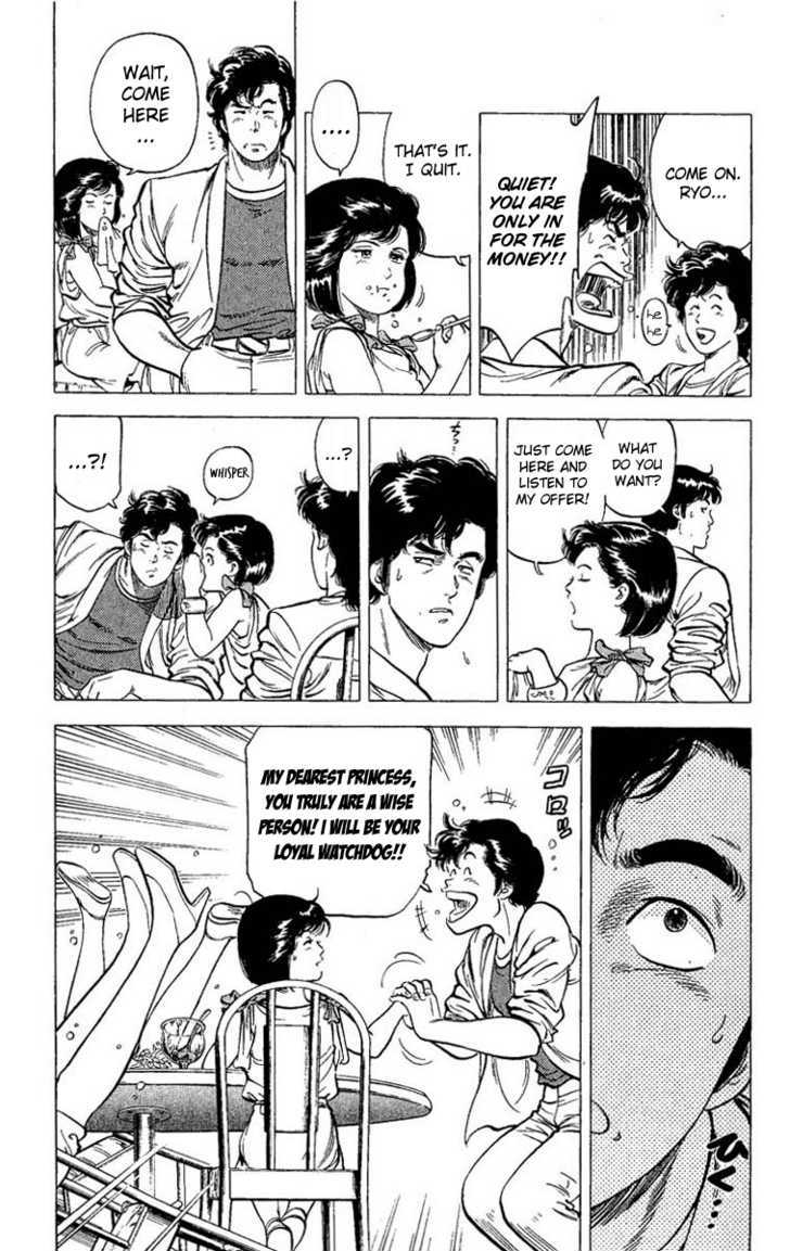 City Hunter Chapter 63 page 12 - Chapter 63 : A harem has its price