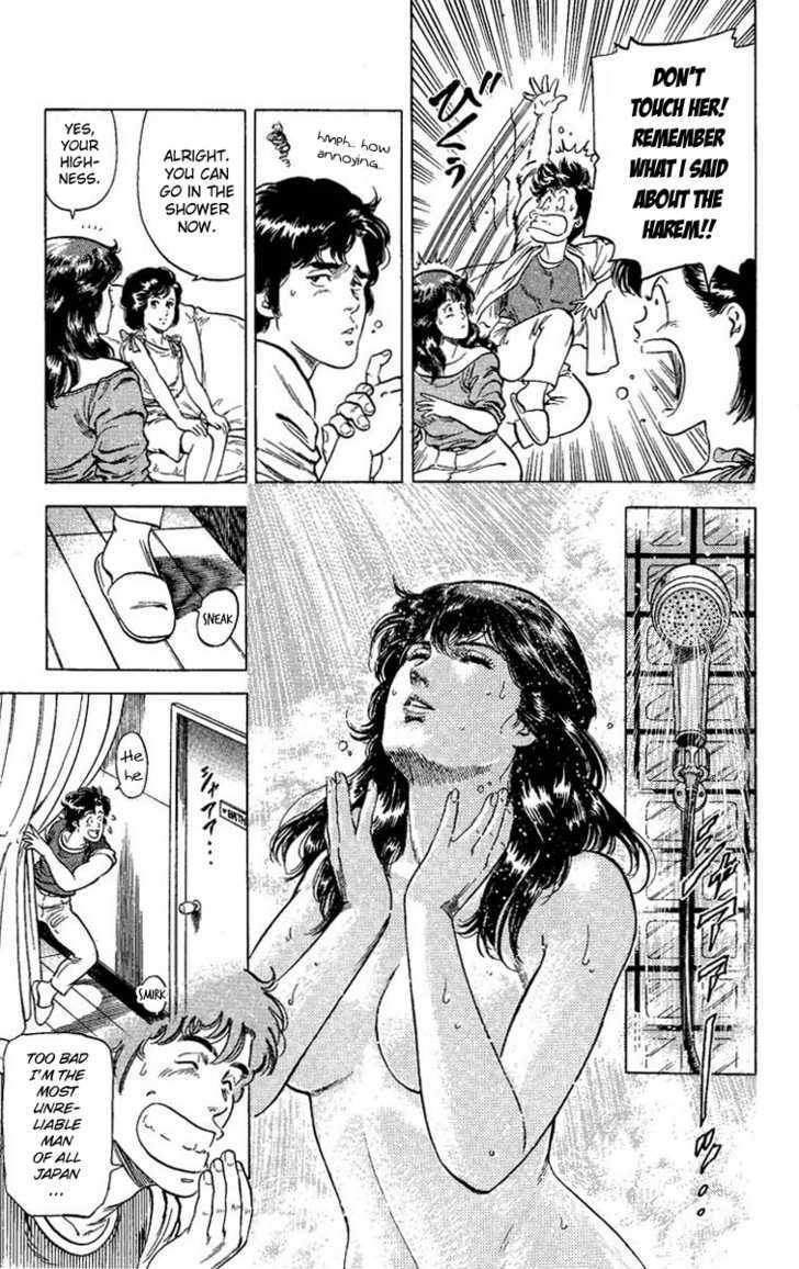 City Hunter Chapter 63 page 15 - Chapter 63 : A harem has its price