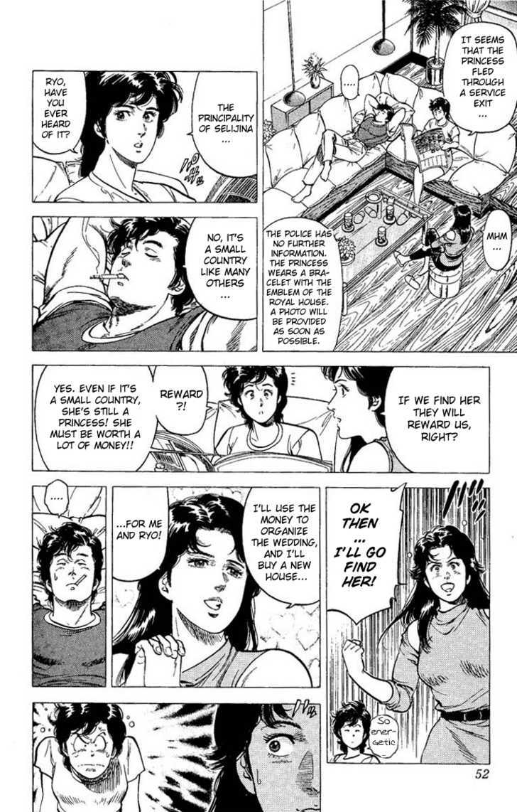 City Hunter Chapter 63 page 4 - Chapter 63 : A harem has its price