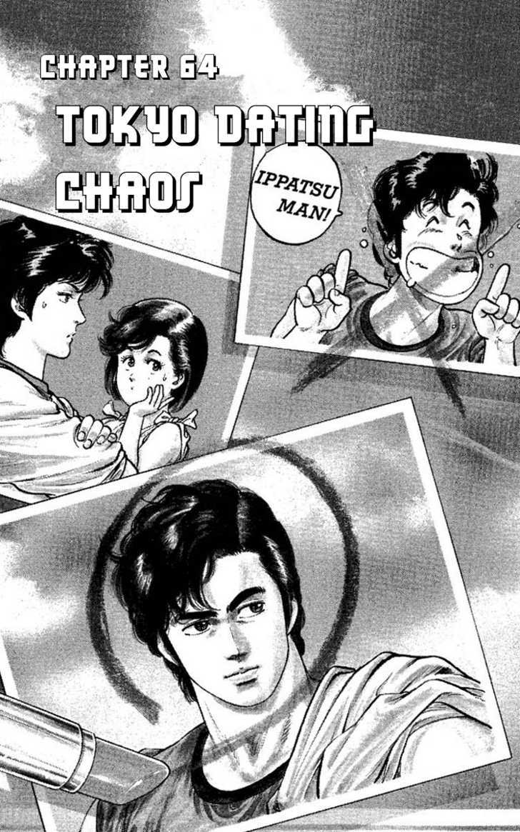 City Hunter Chapter 64 page 1 - Chapter 64 : Tokyo dating chaos