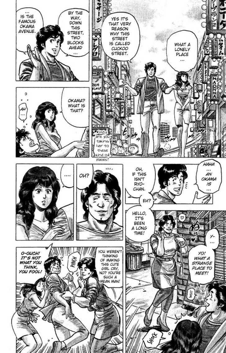 City Hunter Chapter 64 page 13 - Chapter 64 : Tokyo dating chaos