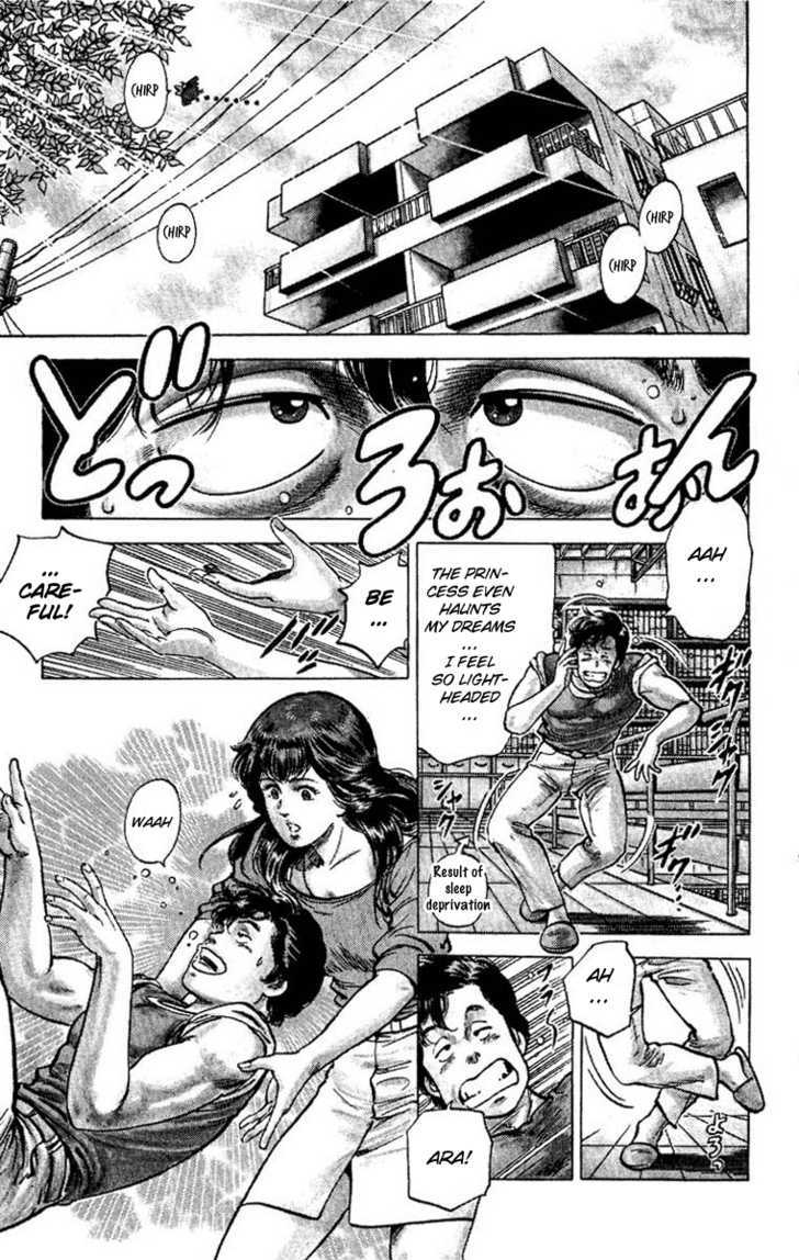 City Hunter Chapter 64 page 2 - Chapter 64 : Tokyo dating chaos