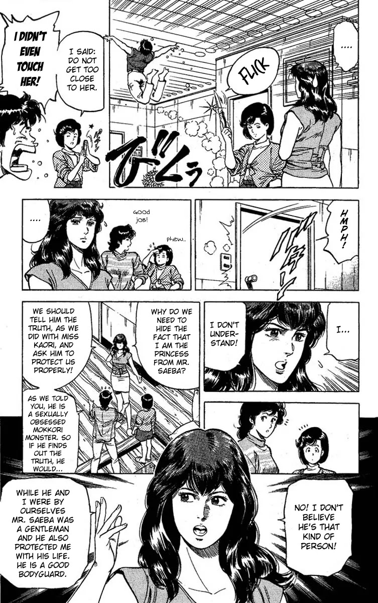 City Hunter Chapter 65 page 12 - Chapter 65 : Kidnapped Princess!?