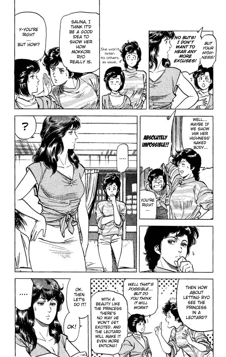 City Hunter Chapter 65 page 13 - Chapter 65 : Kidnapped Princess!?