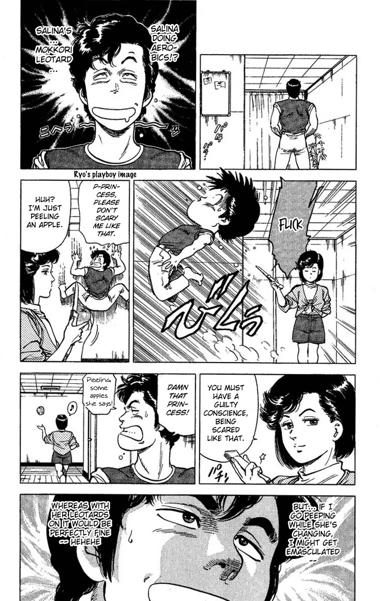 City Hunter Chapter 65 page 15 - Chapter 65 : Kidnapped Princess!?