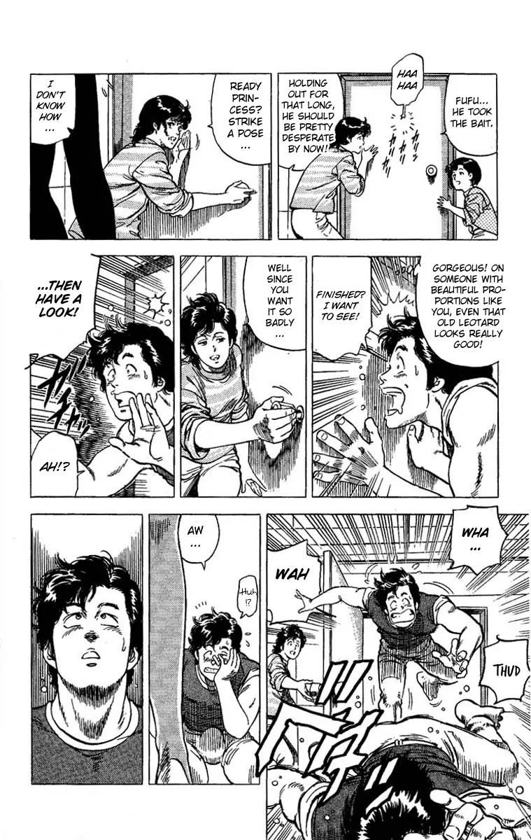 City Hunter Chapter 65 page 17 - Chapter 65 : Kidnapped Princess!?