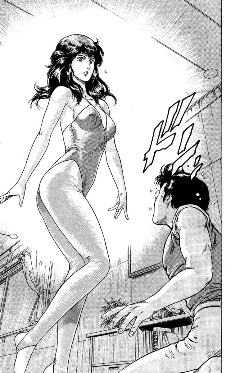 City Hunter Chapter 65 page 18 - Chapter 65 : Kidnapped Princess!?