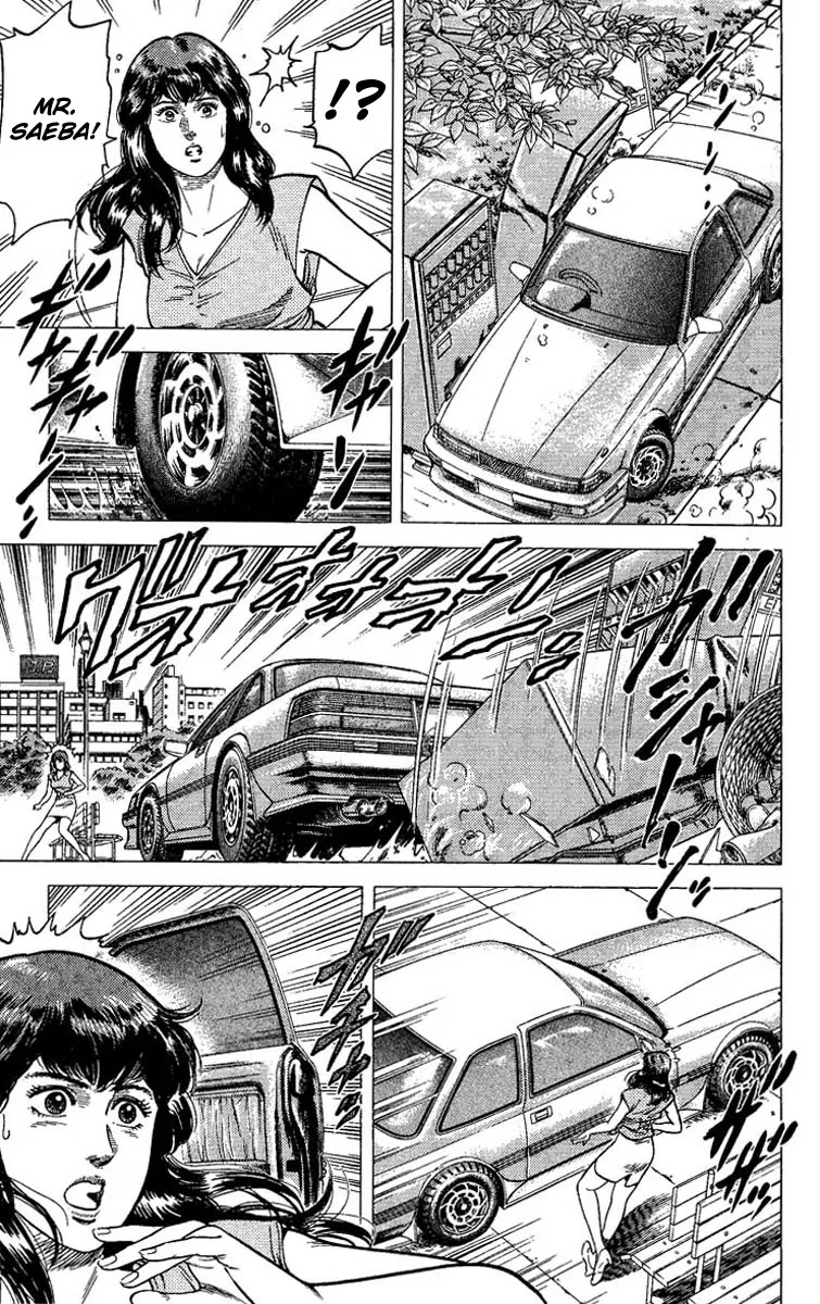 City Hunter Chapter 65 page 4 - Chapter 65 : Kidnapped Princess!?