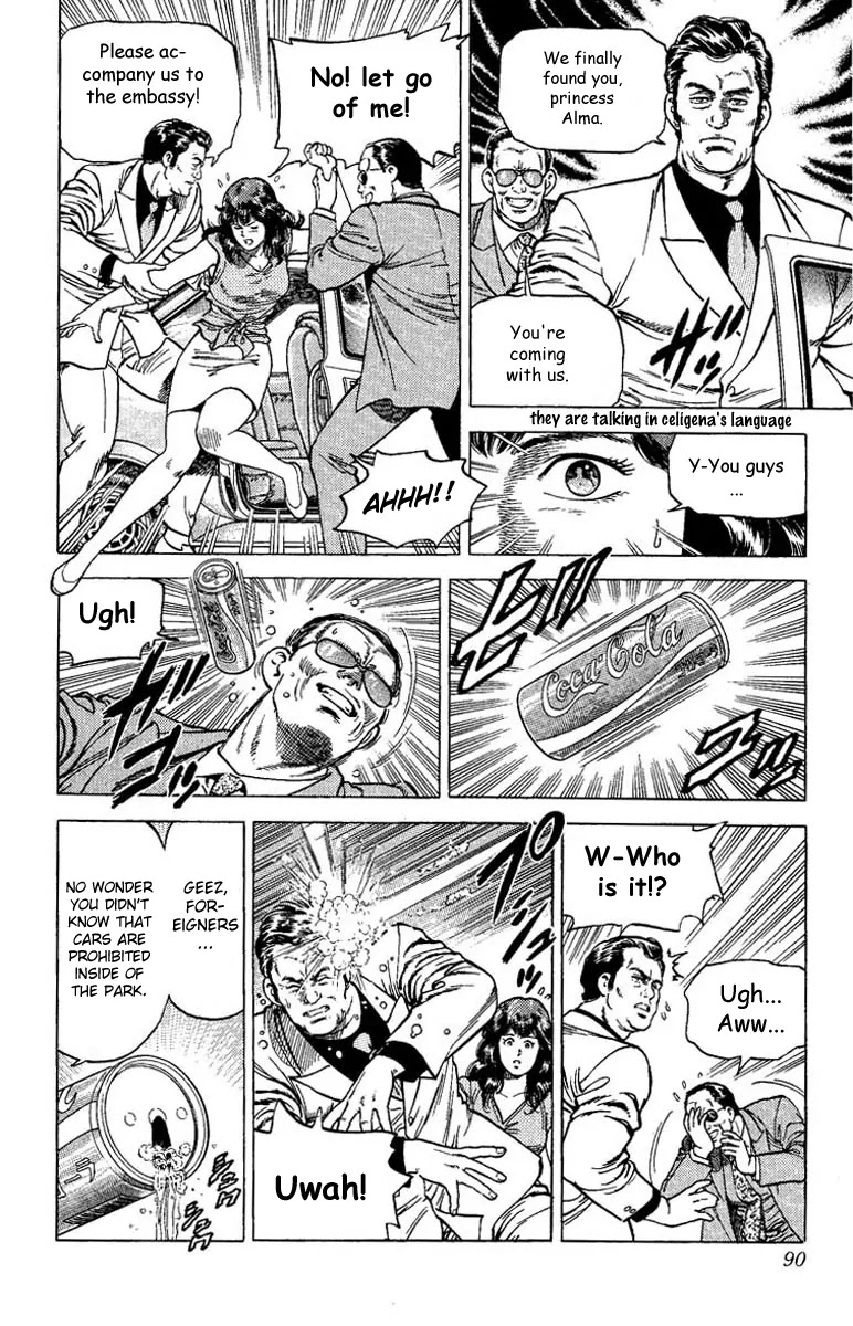 City Hunter Chapter 65 page 5 - Chapter 65 : Kidnapped Princess!?