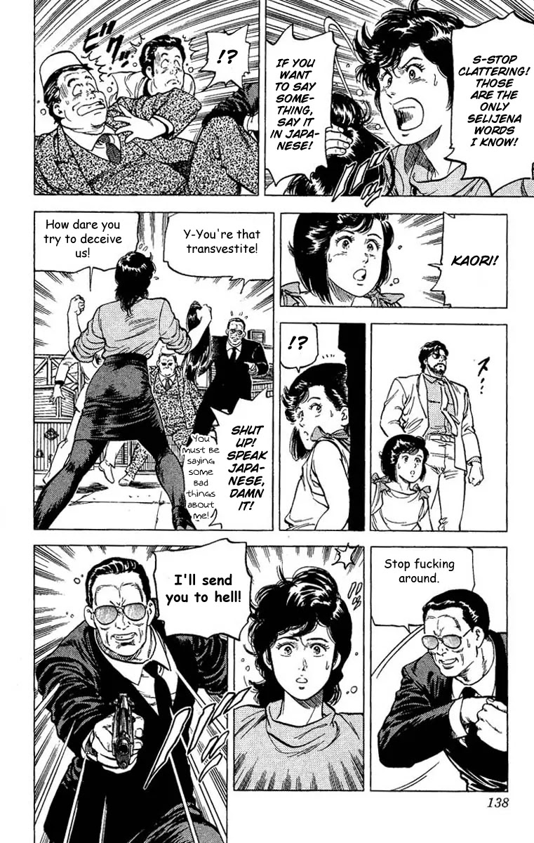 City Hunter Chapter 65 page 53 - Chapter 65 : Kidnapped Princess!?