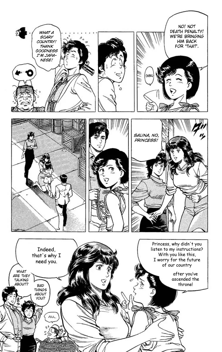 City Hunter Chapter 65 page 56 - Chapter 65 : Kidnapped Princess!?