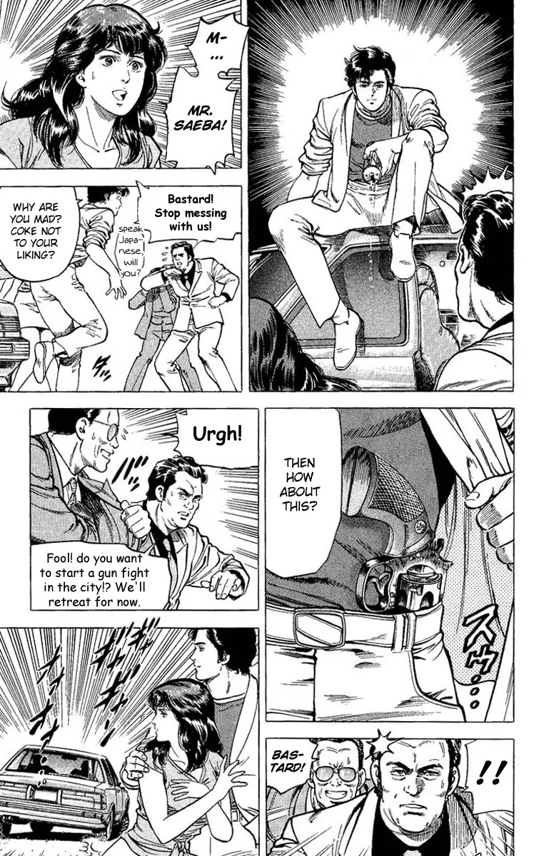 City Hunter Chapter 65 page 6 - Chapter 65 : Kidnapped Princess!?