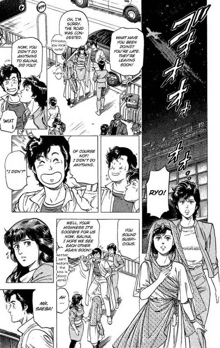 City Hunter Chapter 66 page 15 - Chapter 66 : Confession at the airport