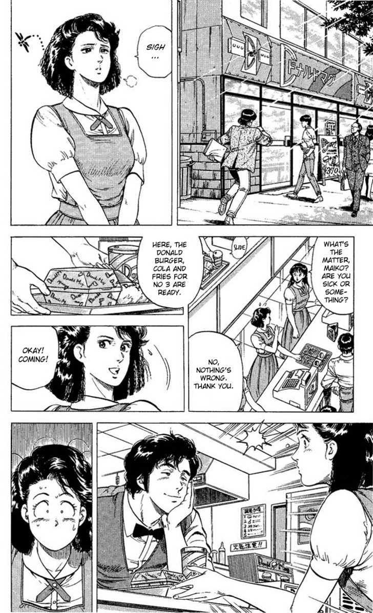 City Hunter Chapter 68 page 12 - Chapter 68 : Maiko's personal bodyguard