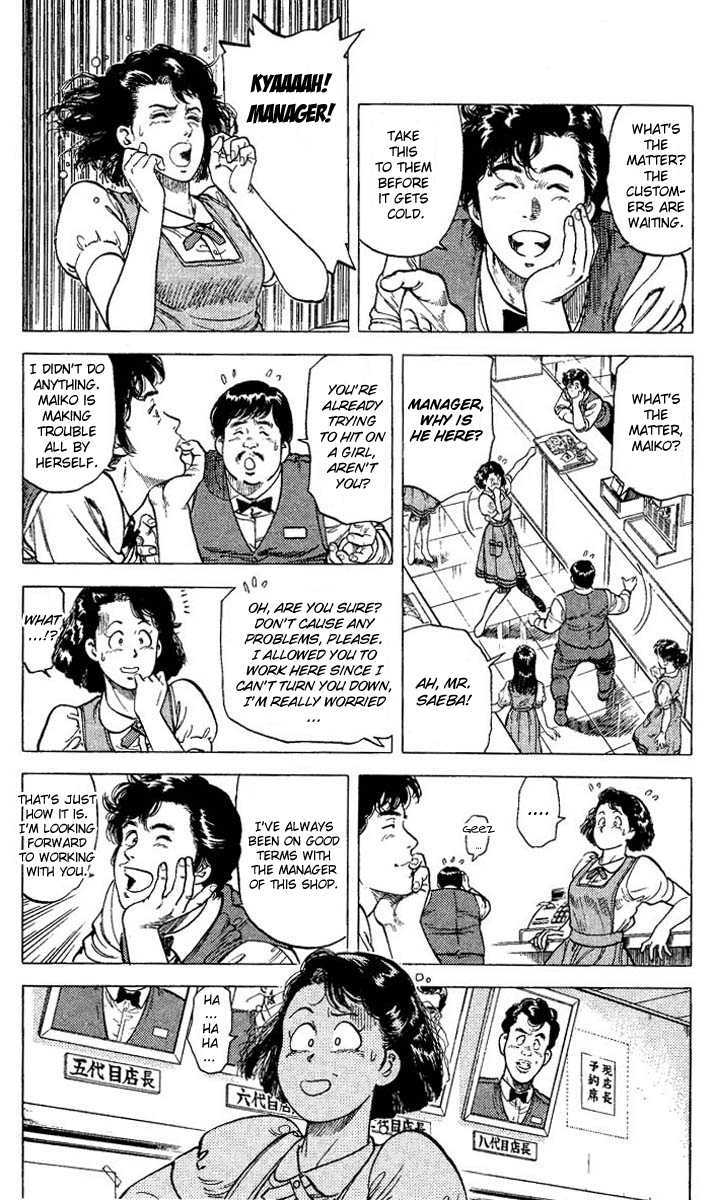 City Hunter Chapter 68 page 13 - Chapter 68 : Maiko's personal bodyguard