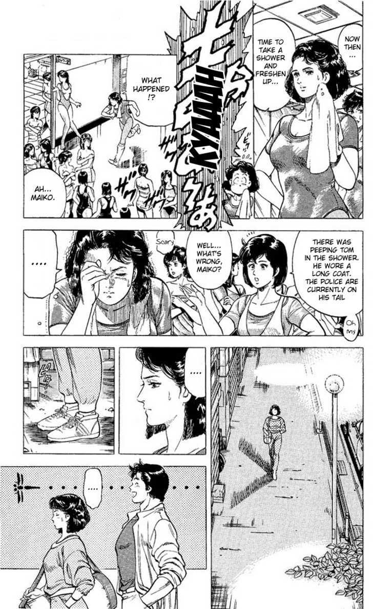 City Hunter Chapter 68 page 17 - Chapter 68 : Maiko's personal bodyguard