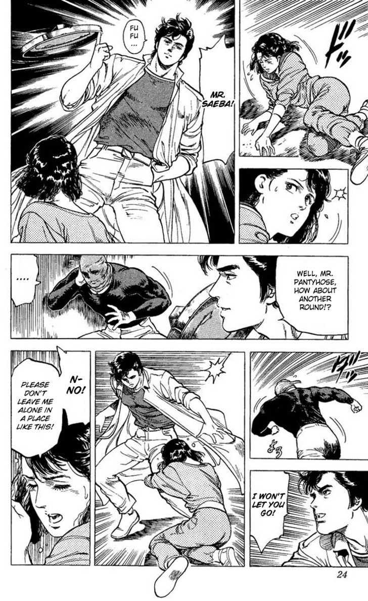 City Hunter Chapter 68 page 22 - Chapter 68 : Maiko's personal bodyguard