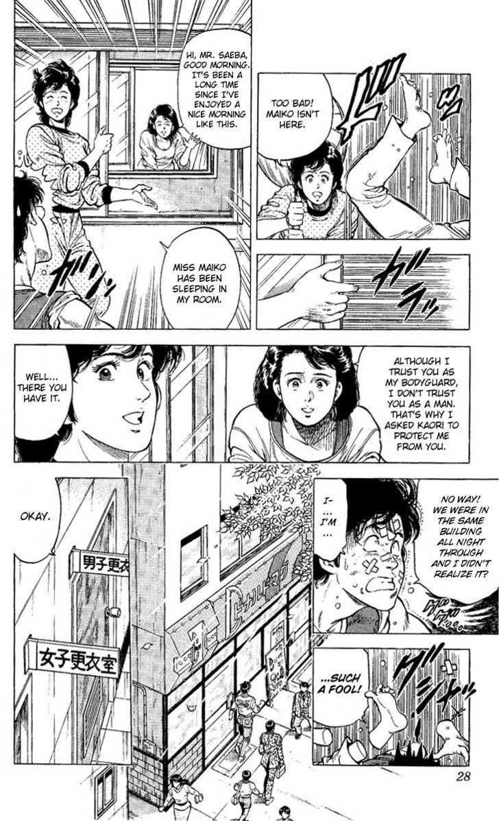 City Hunter Chapter 68 page 26 - Chapter 68 : Maiko's personal bodyguard