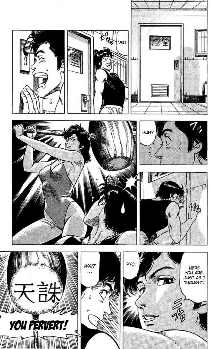City Hunter Chapter 68 page 37 - Chapter 68 : Maiko's personal bodyguard