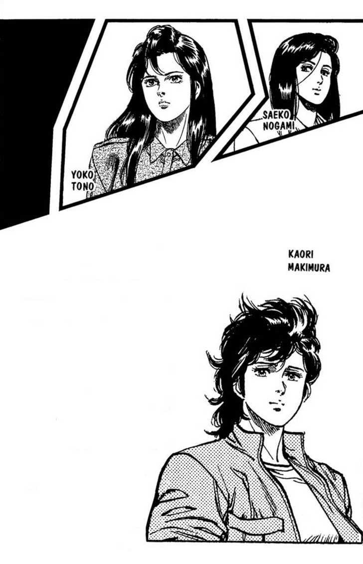 City Hunter Chapter 68 page 4 - Chapter 68 : Maiko's personal bodyguard