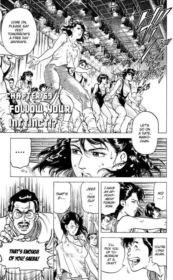 City Hunter Chapter 69 page 1 - Chapter 69 : Follow your instinct?!