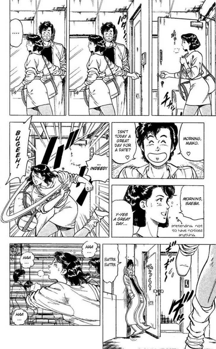 City Hunter Chapter 69 page 4 - Chapter 69 : Follow your instinct?!