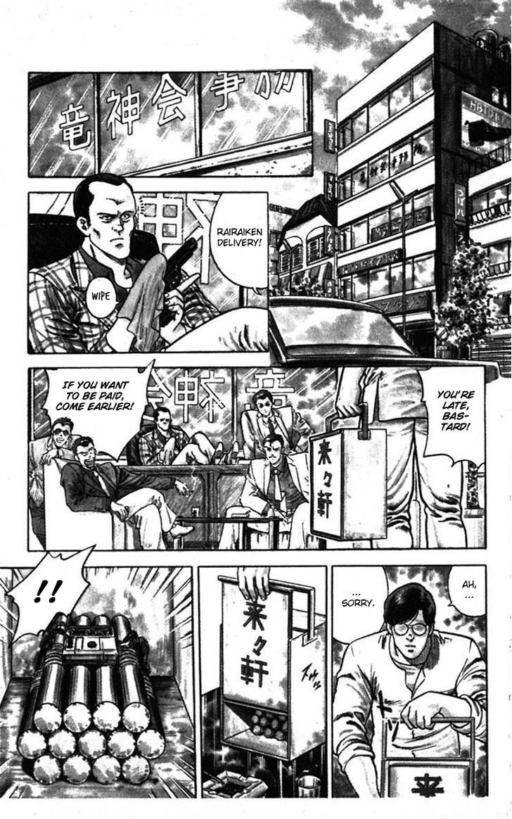 City Hunter Chapter 7 page 1 - Chapter 7 : Do Not Give Anything to a Villain!
