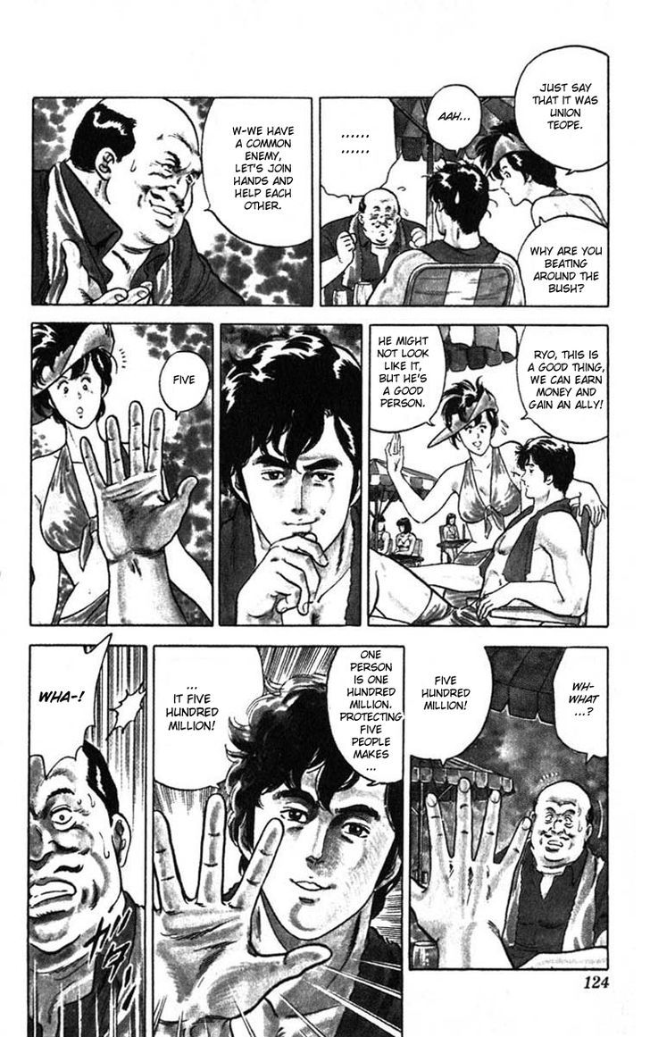 City Hunter Chapter 7 page 11 - Chapter 7 : Do Not Give Anything to a Villain!