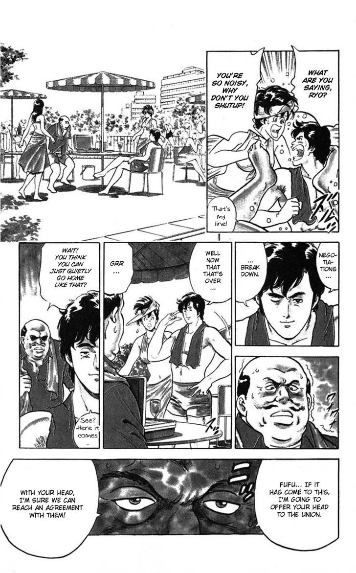 City Hunter Chapter 7 page 12 - Chapter 7 : Do Not Give Anything to a Villain!