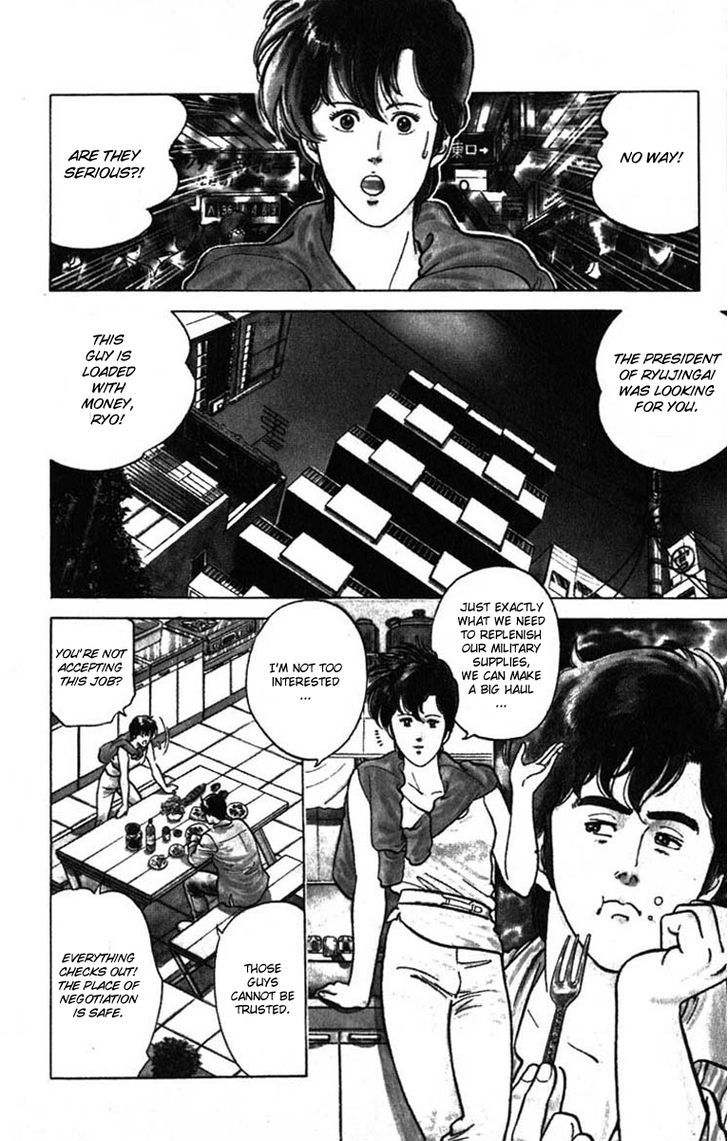 City Hunter Chapter 7 page 5 - Chapter 7 : Do Not Give Anything to a Villain!