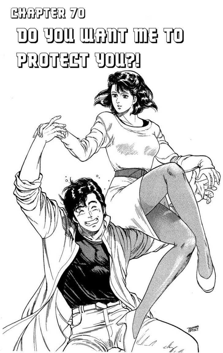 City Hunter Chapter 70 page 1 - Chapter 70 : Do you want me to protect you?!