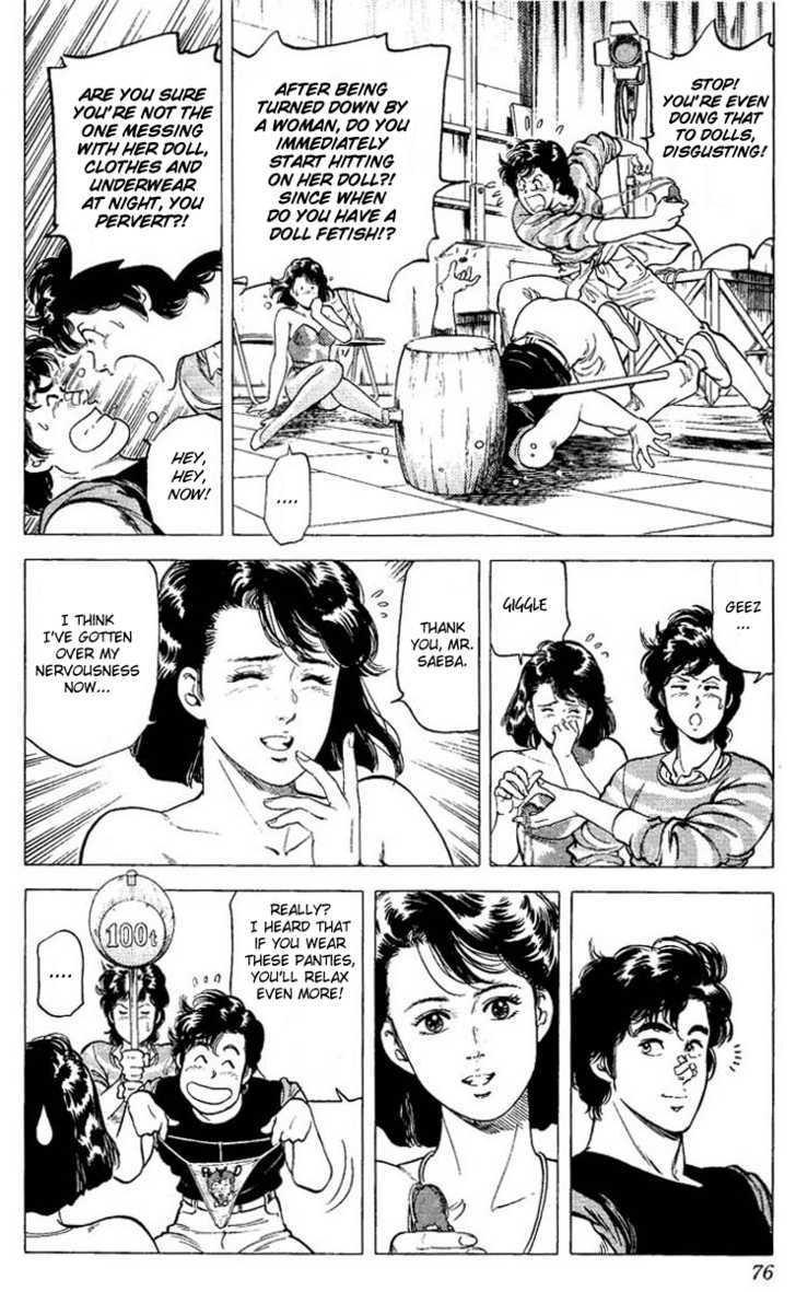 City Hunter Chapter 70 page 12 - Chapter 70 : Do you want me to protect you?!