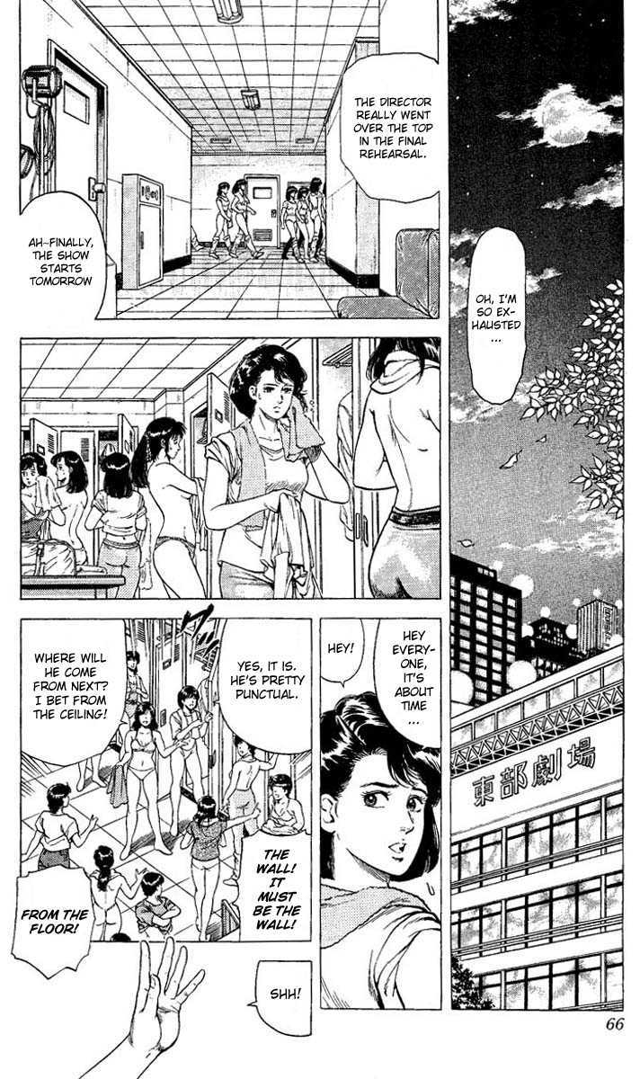 City Hunter Chapter 70 page 2 - Chapter 70 : Do you want me to protect you?!